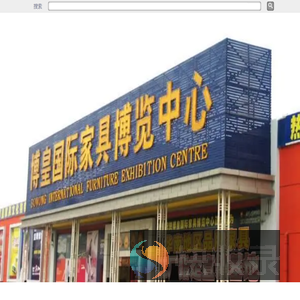瑞安市锐德广告传媒有限公司