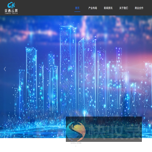 张家口京西云算有限公司