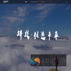 乾龙科技