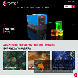 公司简介