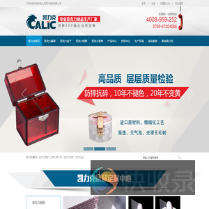 亚克力展示架,亚克力相框,亚克力盒子