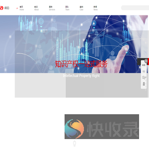 重庆专利侵权,商标诉讼,版权侵权,著作权诉讼