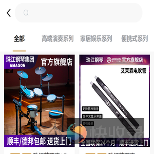 都弹APP