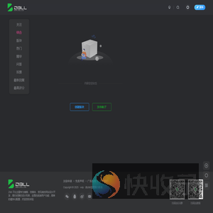 v社区