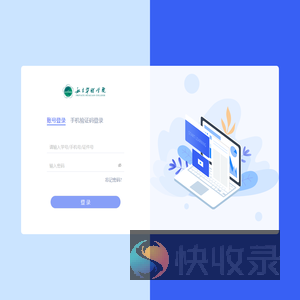 云创学习网