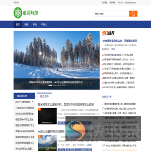 单洞科技
