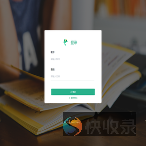 英语口语人机对话训练教考平台