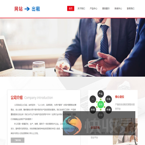 长沙会议音响,家庭影院,舞台灯光报价
