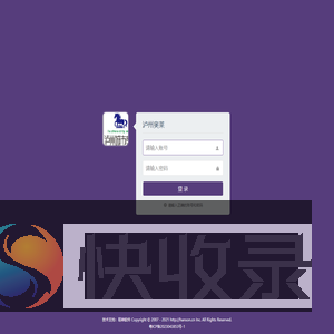 泸州奥莱