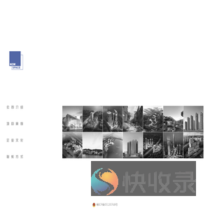 深圳市天合建筑设计事务所有限公司
