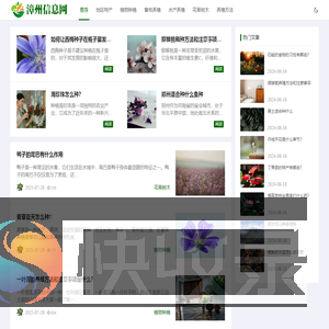 佳恩创想
