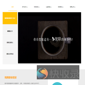 合木创新中心