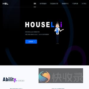 豪斯莱HOUSELAI