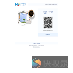 北京巴瑞医疗器械有限公司