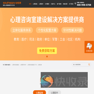 心悦灵官网