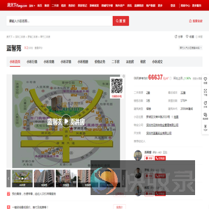 【深圳蓝馨苑小区,二手房,租房】