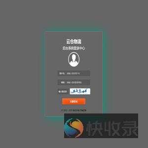 跳转提示