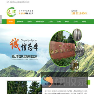 变性淀粉