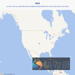 美国地图