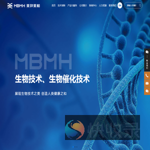 美邦美和生物科技有限公司