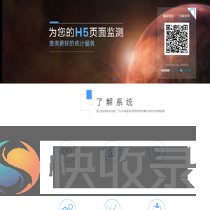 Weplay活动系统