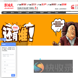 深圳市家迪美文化传播有限公司