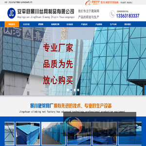 爬架网片价格【实体厂家】爬架防护网现货