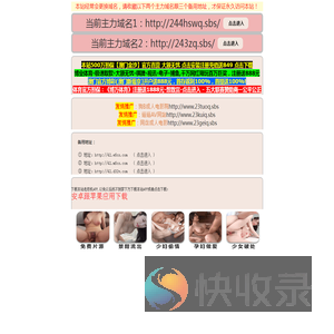 聚云动媒