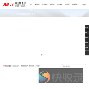3.81间距插拔端子