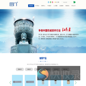 宁波罗门五金有限公司