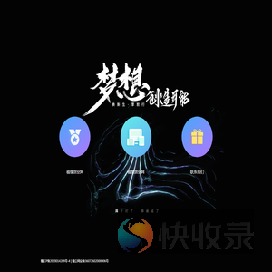 福缘