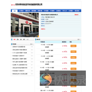 【常熟比亚迪比亚迪新能源4s店】常熟泰丰汽车4s店地址