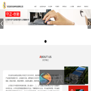 河北旭宇金坤药业有限公司