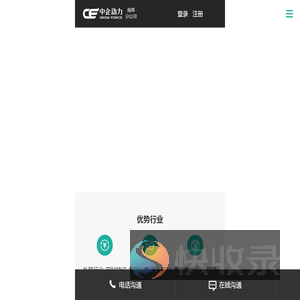 南昌网站建设【南昌网站制作】–