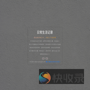 GM魔盒