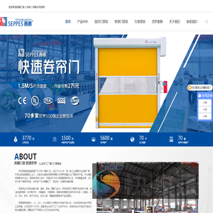 工业工厂物流仓库可用提升门快速门生产厂家价格优惠