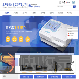 全自动定氮仪,卡尔费休水分仪,酶标仪,容量法水分仪