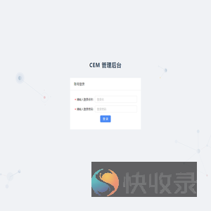 满意吧