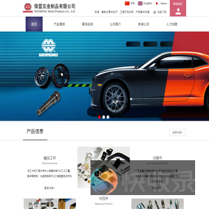 機加工件