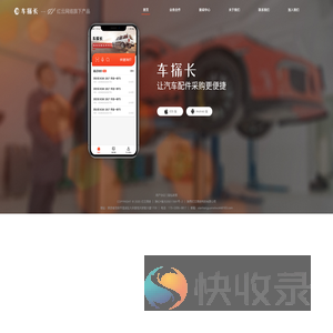 红云网络
