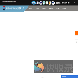 专业电镀镀银厂家