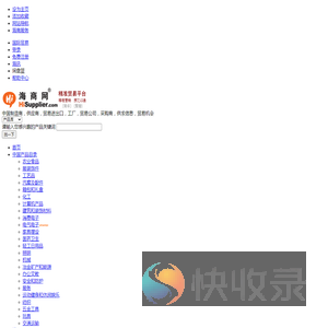 公司等待审核中