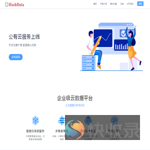 HashData