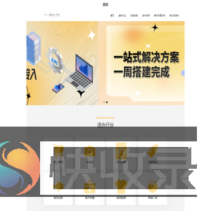 乐享购
