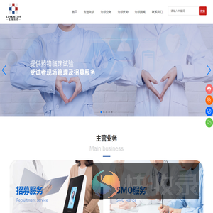 长沙先领医药科技有限公司