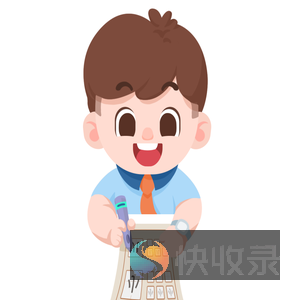 智能AI练字