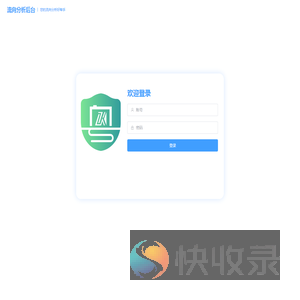 汉光图表分析
