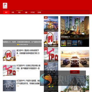 中沪网