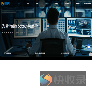 上海卓功铁瑞信息科技有限公司