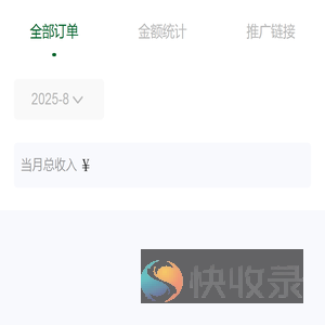 CNC营养管理师
